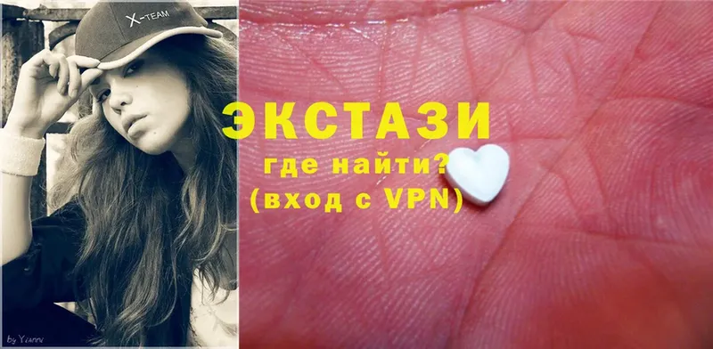 Ecstasy диски  Алдан 