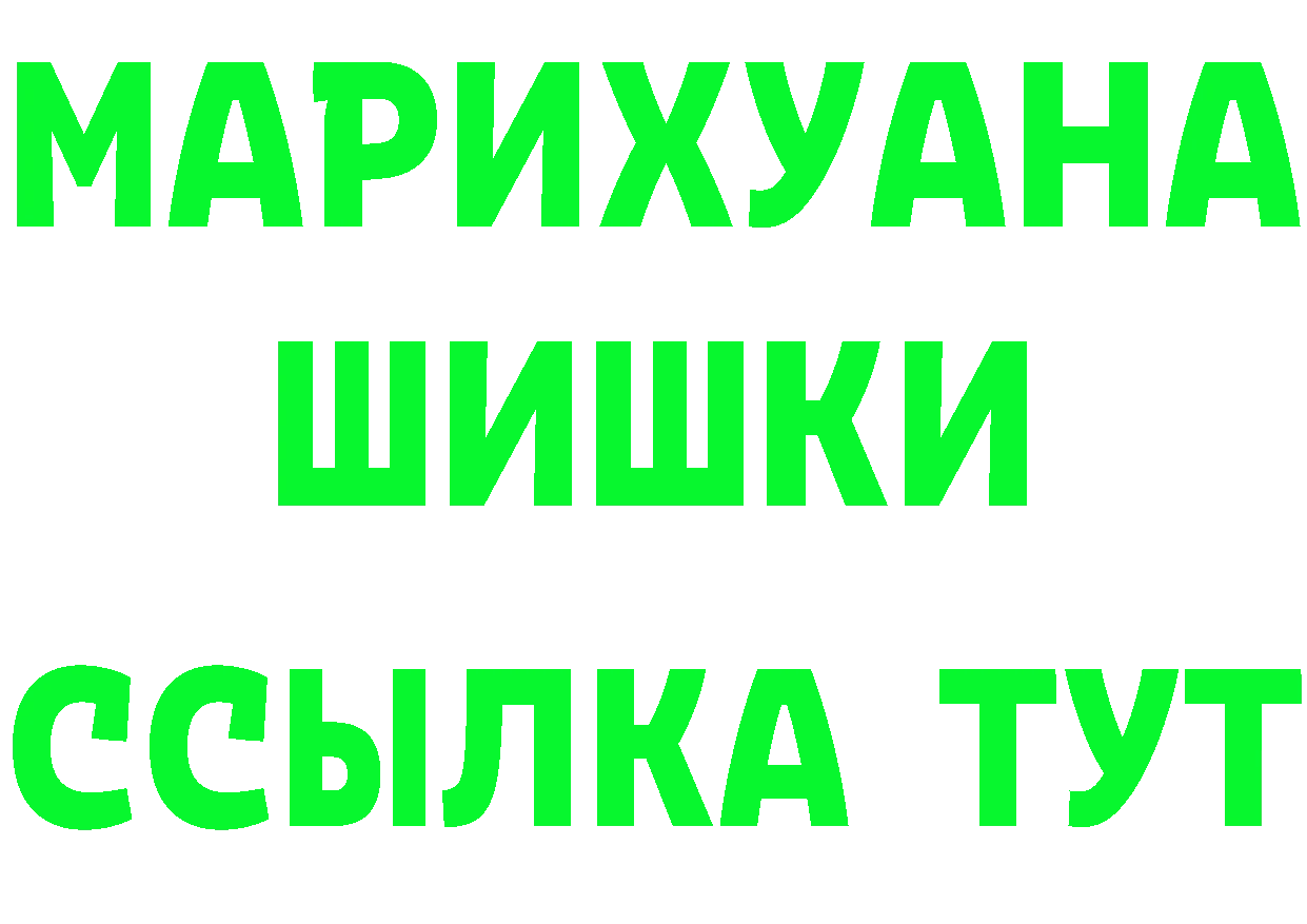 Кетамин VHQ зеркало маркетплейс MEGA Алдан