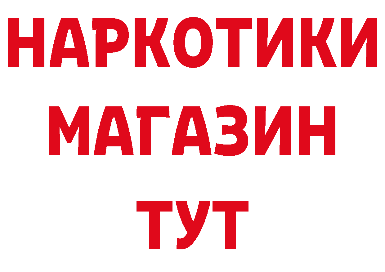 Бутират оксана tor площадка mega Алдан