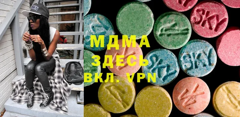 MDMA crystal  Алдан 